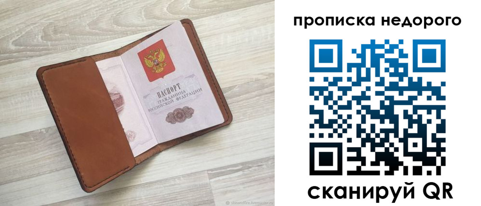 временная регистрация госуслуги в Королёве